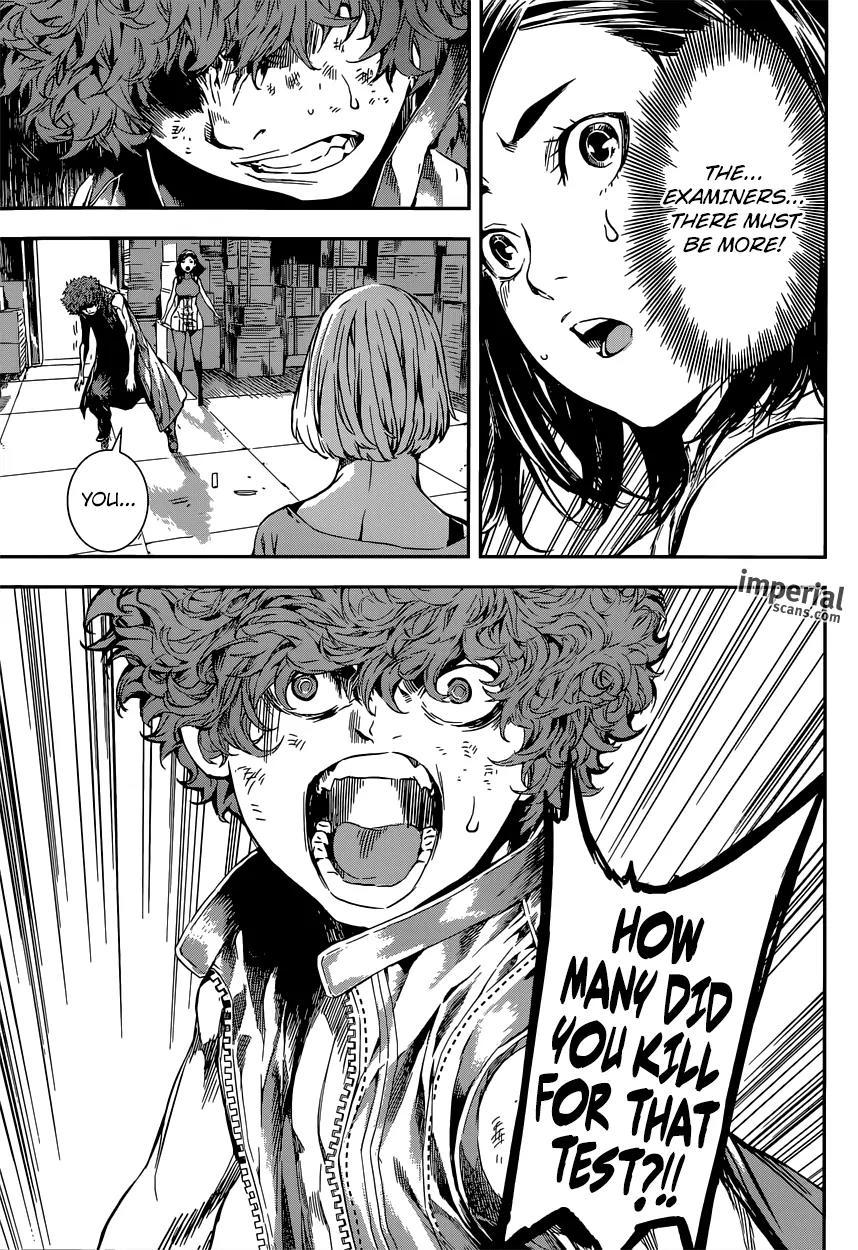 Area D - Inou Ryouiki Chapter 116 page 8 - Chapter 116 : Hotel Arcadia 004
