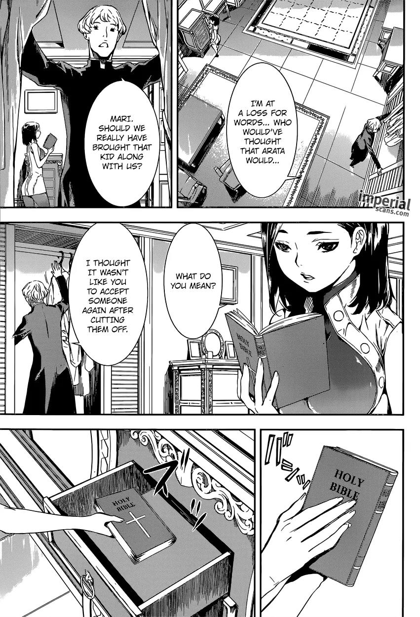 Area D - Inou Ryouiki Chapter 117 page 10 - Chapter 117 : Hotel Arcadia 005