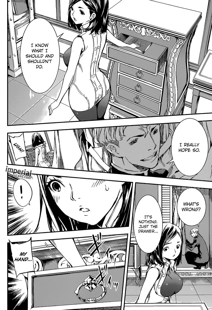 Area D - Inou Ryouiki Chapter 117 page 11 - Chapter 117 : Hotel Arcadia 005
