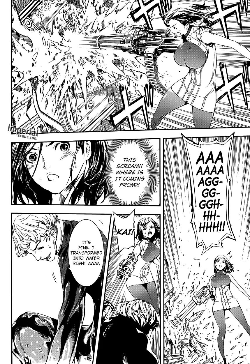 Area D - Inou Ryouiki Chapter 117 page 13 - Chapter 117 : Hotel Arcadia 005
