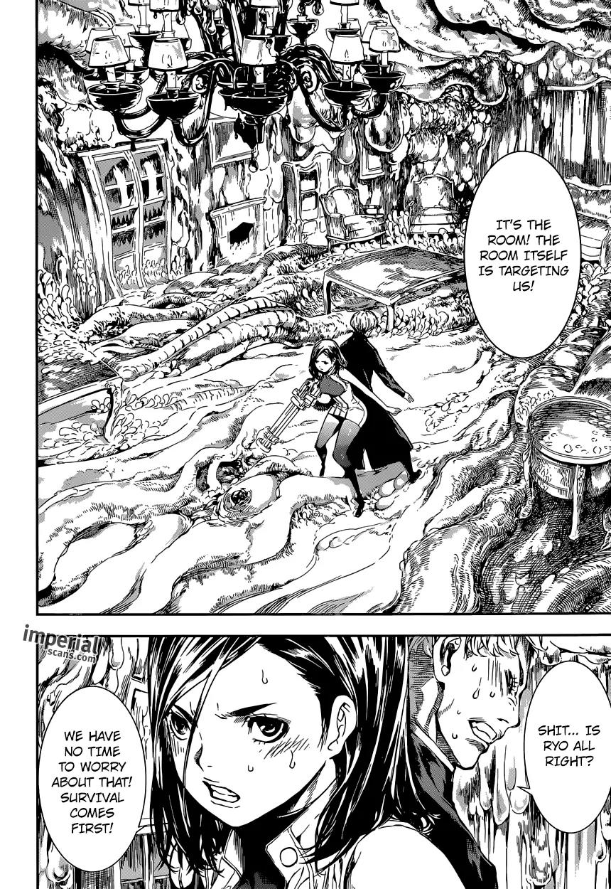 Area D - Inou Ryouiki Chapter 117 page 15 - Chapter 117 : Hotel Arcadia 005