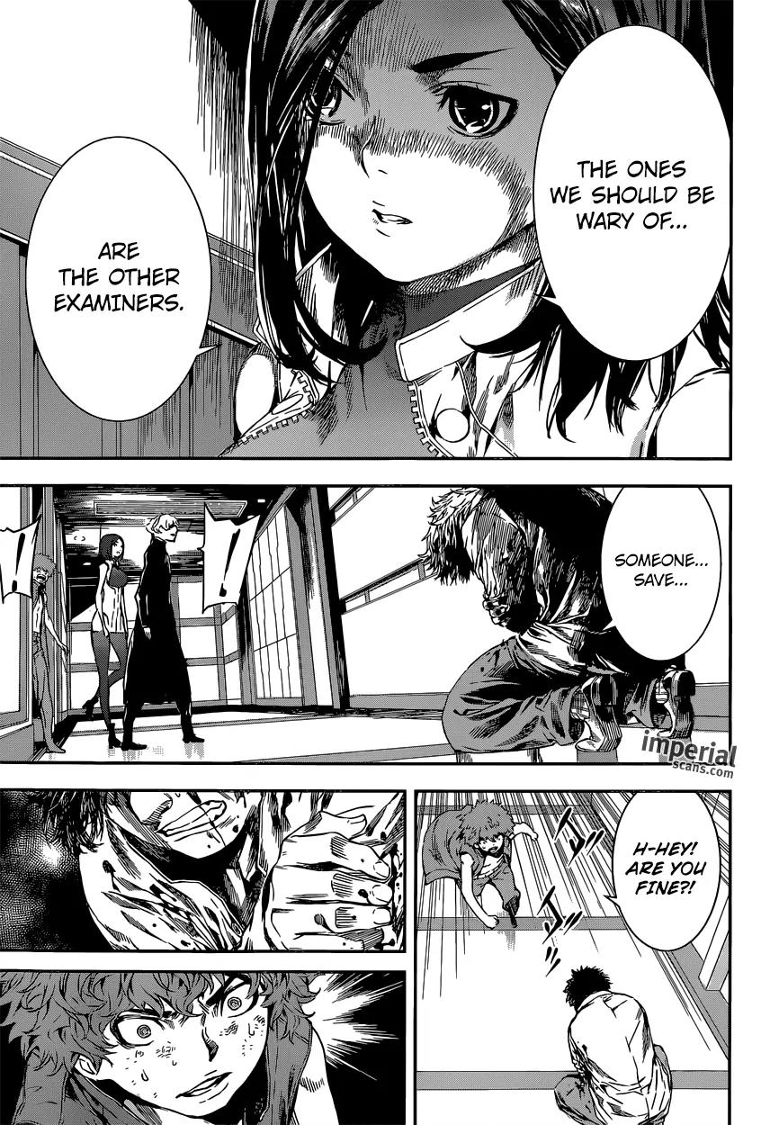 Area D - Inou Ryouiki Chapter 117 page 4 - Chapter 117 : Hotel Arcadia 005