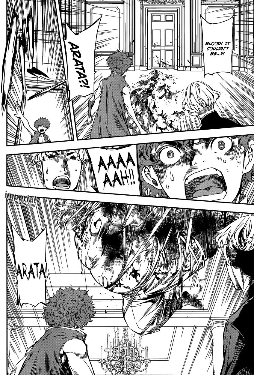 Area D - Inou Ryouiki Chapter 117 page 7 - Chapter 117 : Hotel Arcadia 005