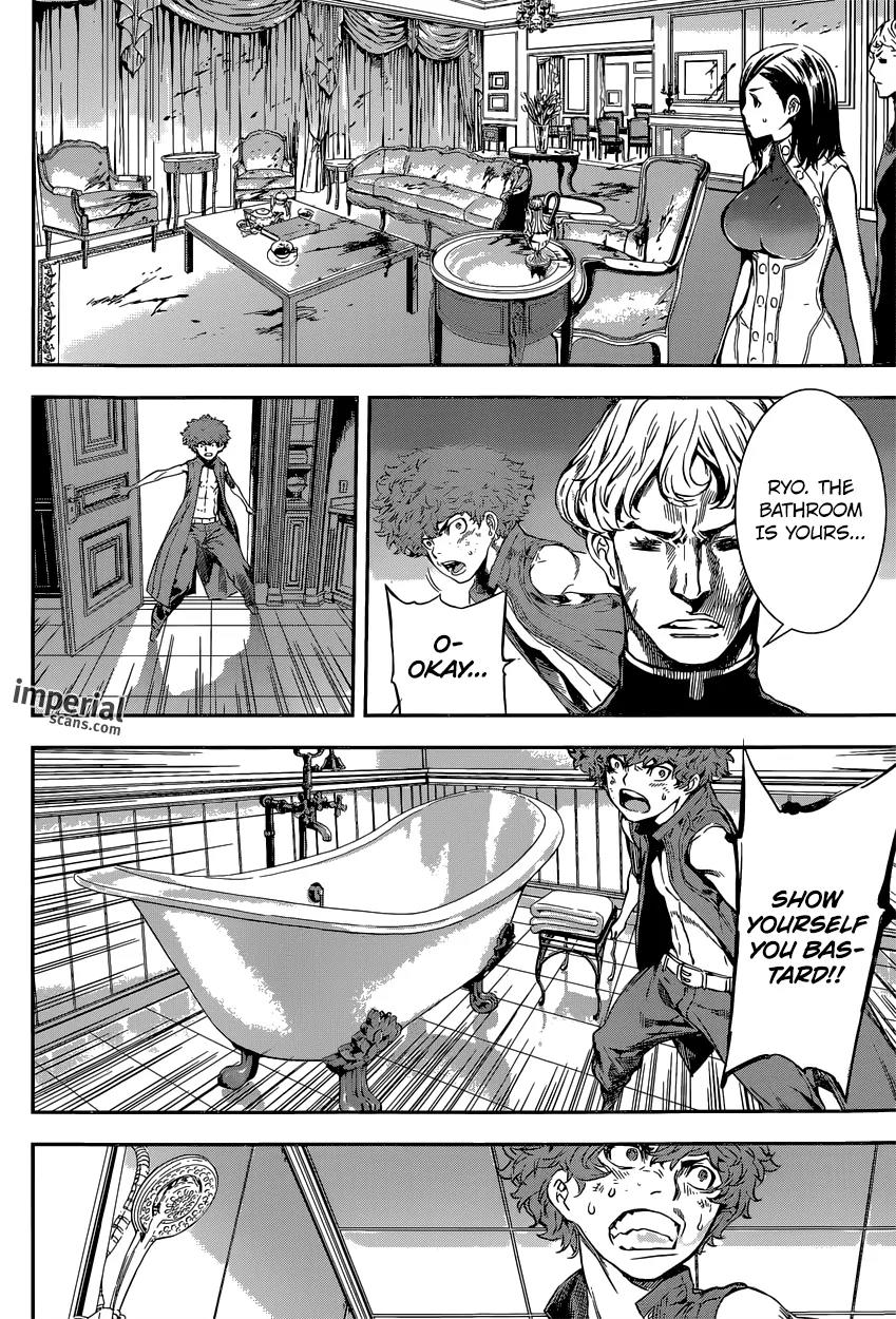 Area D - Inou Ryouiki Chapter 117 page 9 - Chapter 117 : Hotel Arcadia 005