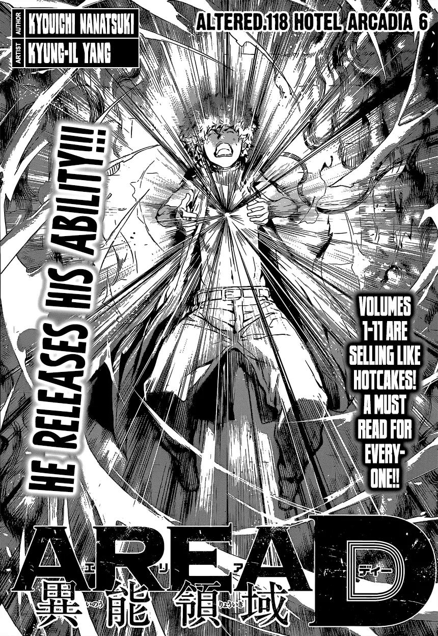 Area D - Inou Ryouiki Chapter 118 page 1 - Chapter 118 : Hotel Arcadia 006