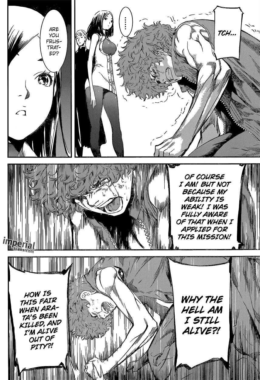 Area D - Inou Ryouiki Chapter 118 page 13 - Chapter 118 : Hotel Arcadia 006
