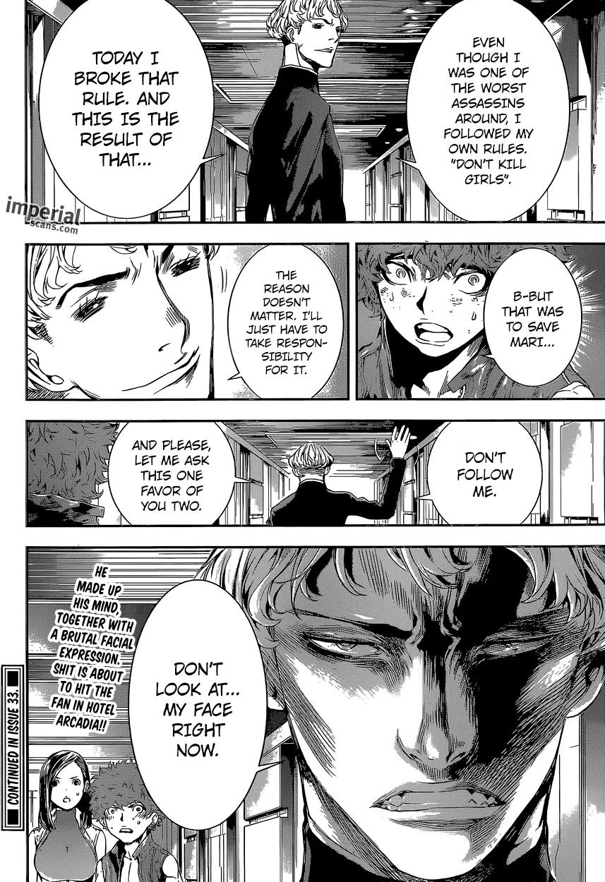 Area D - Inou Ryouiki Chapter 118 page 19 - Chapter 118 : Hotel Arcadia 006