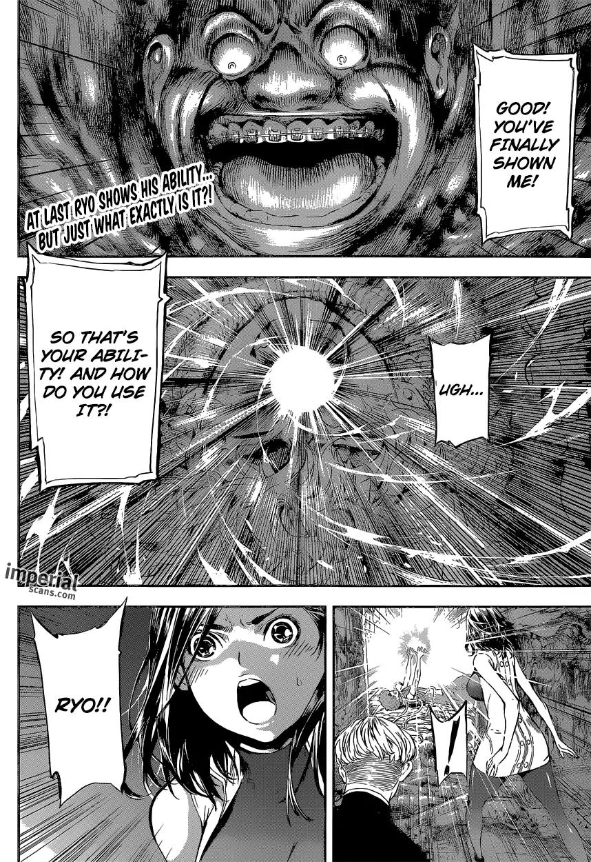 Area D - Inou Ryouiki Chapter 118 page 3 - Chapter 118 : Hotel Arcadia 006