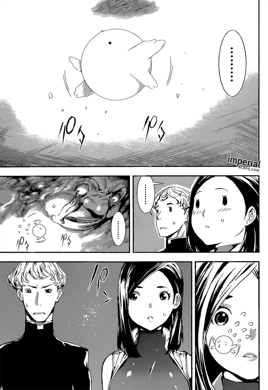 Area D - Inou Ryouiki Chapter 118 page 8 - Chapter 118 : Hotel Arcadia 006