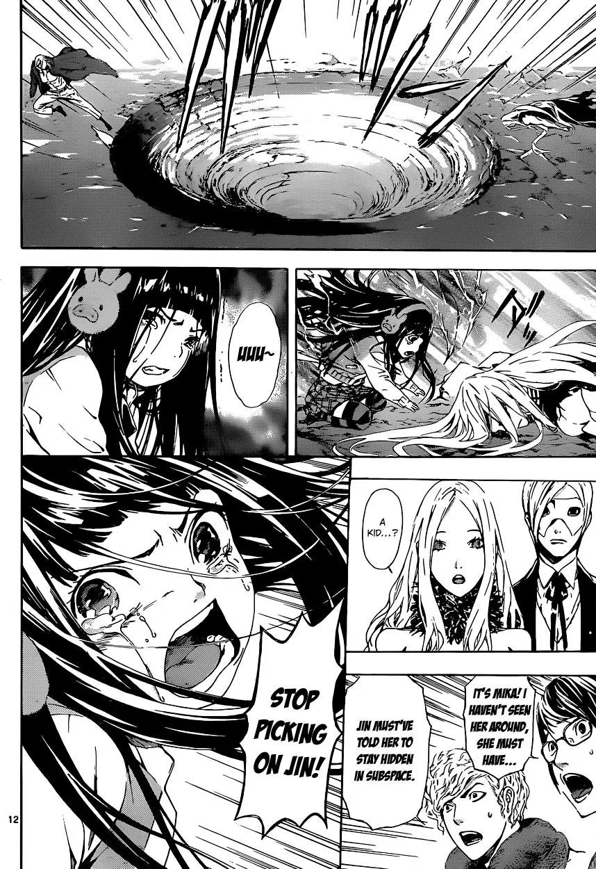 Area D - Inou Ryouiki Chapter 12 page 12 - Chapter 12: Superpower District 2