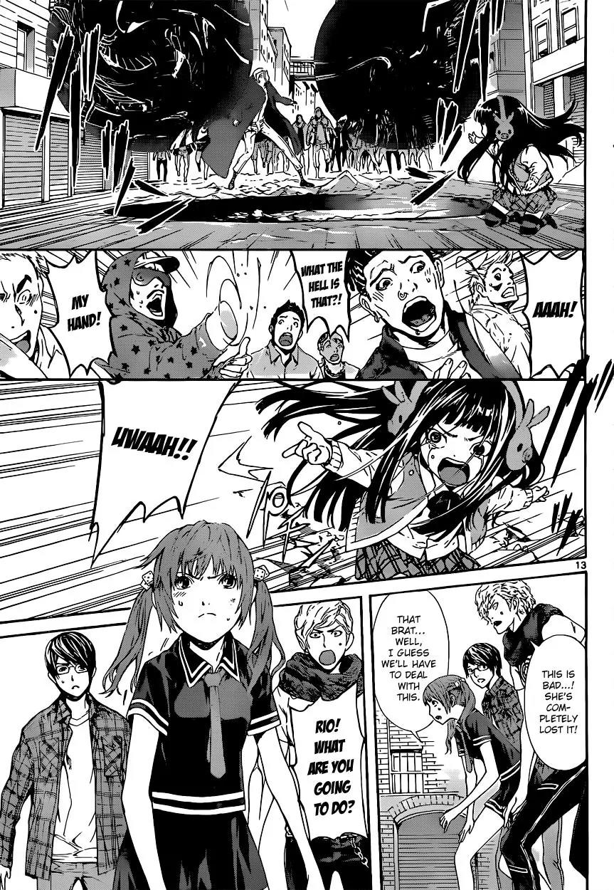 Area D - Inou Ryouiki Chapter 12 page 13 - Chapter 12: Superpower District 2