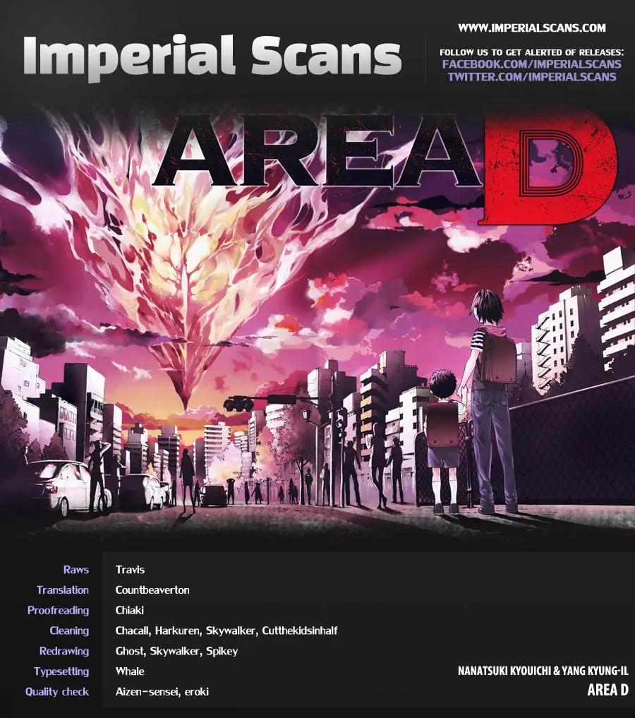Area D - Inou Ryouiki Chapter 12 page 2 - Chapter 12: Superpower District 2