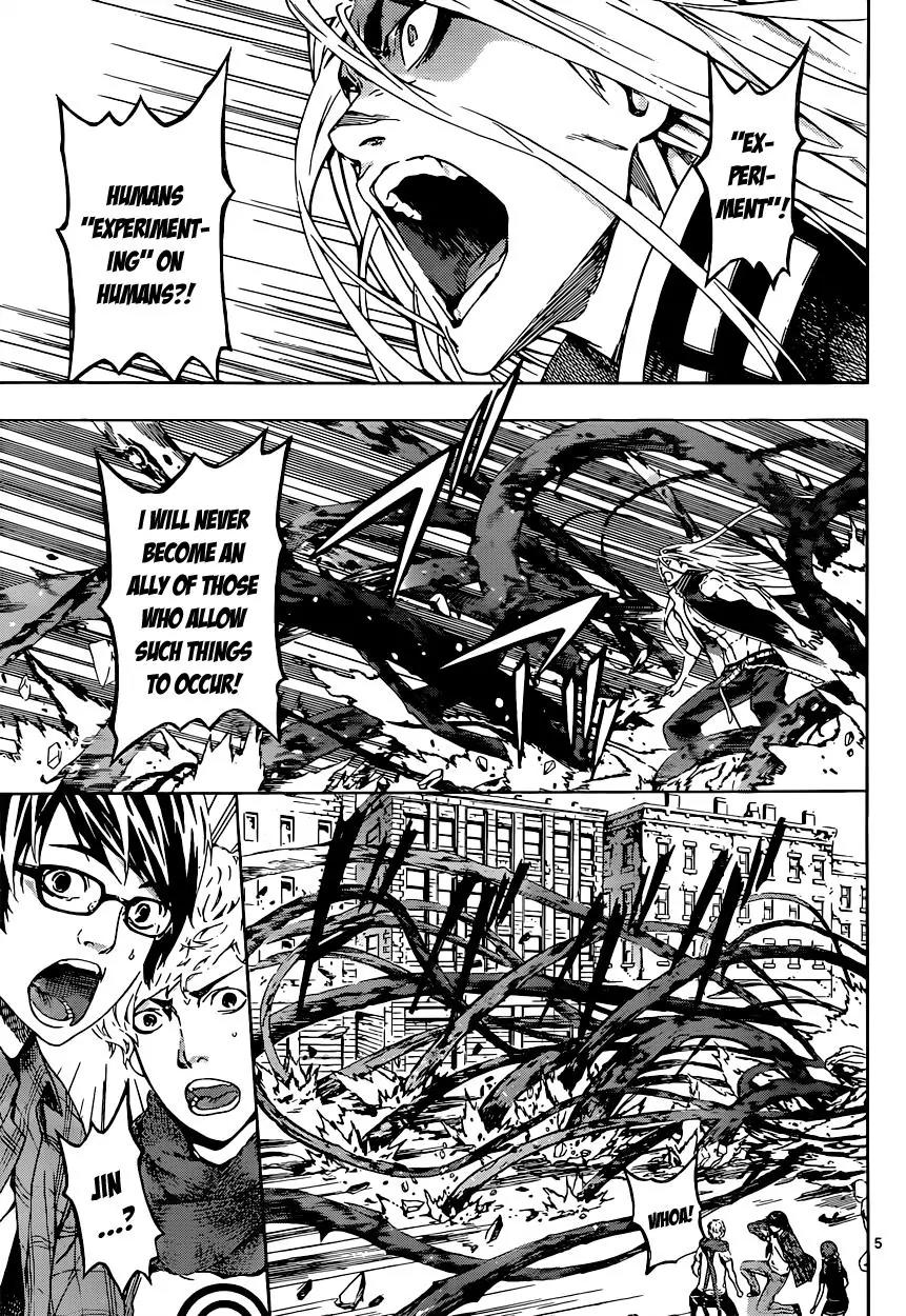 Area D - Inou Ryouiki Chapter 12 page 5 - Chapter 12: Superpower District 2