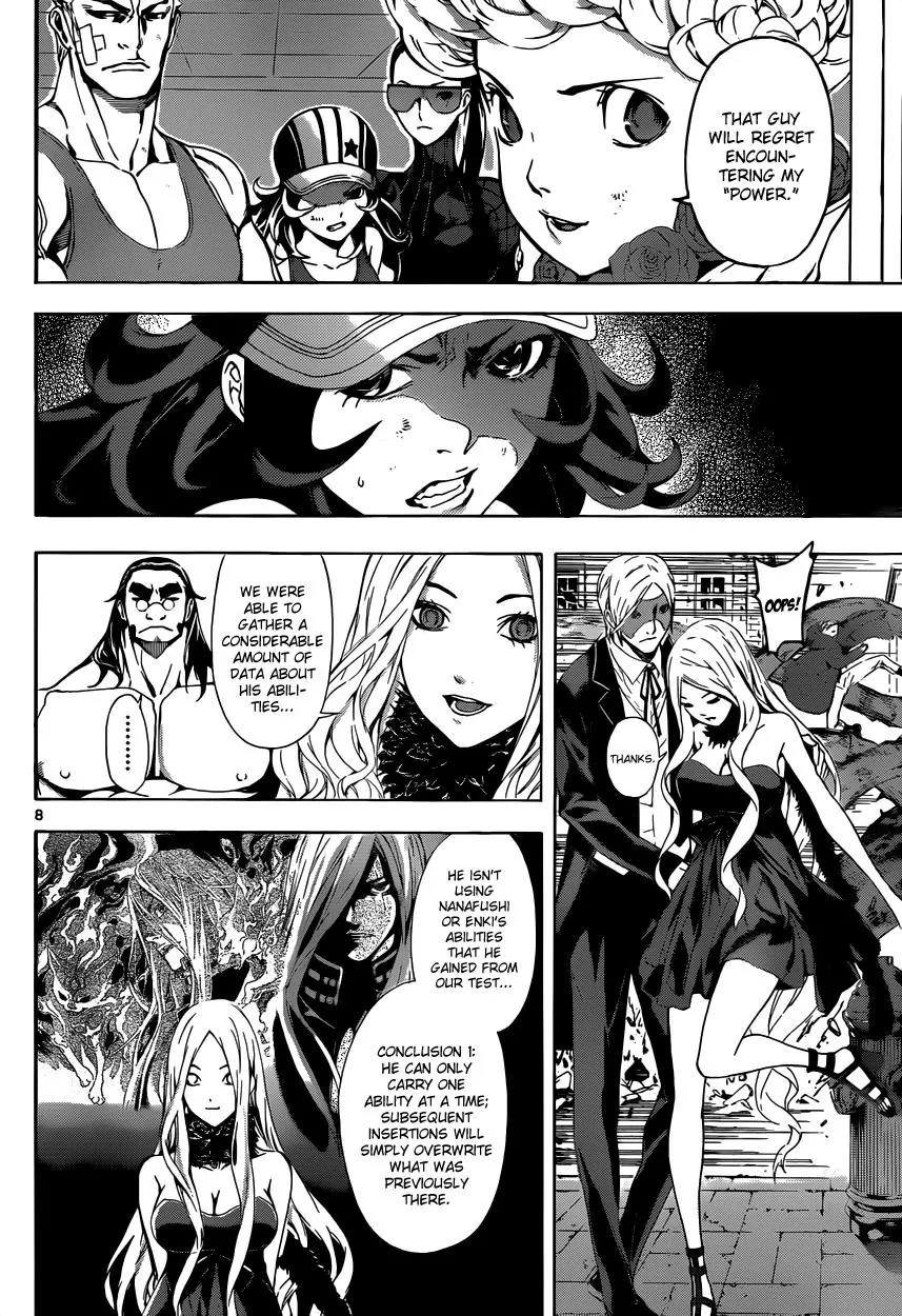 Area D - Inou Ryouiki Chapter 12 page 8 - Chapter 12: Superpower District 2