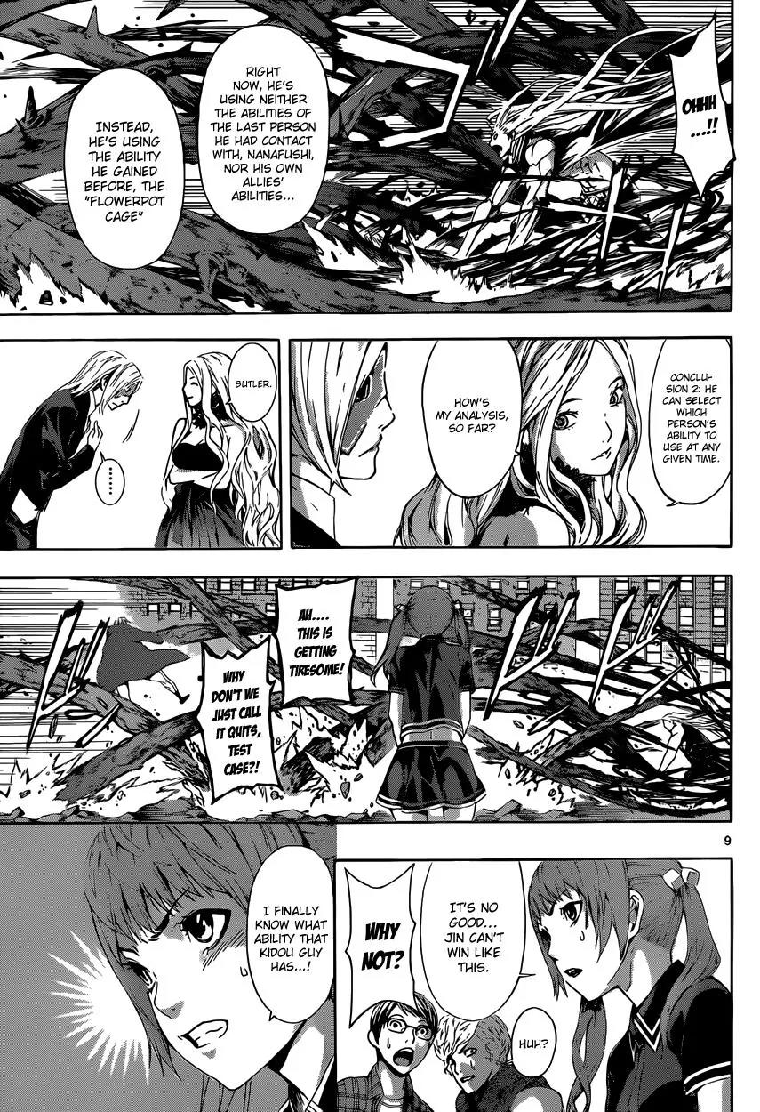 Area D - Inou Ryouiki Chapter 12 page 9 - Chapter 12: Superpower District 2