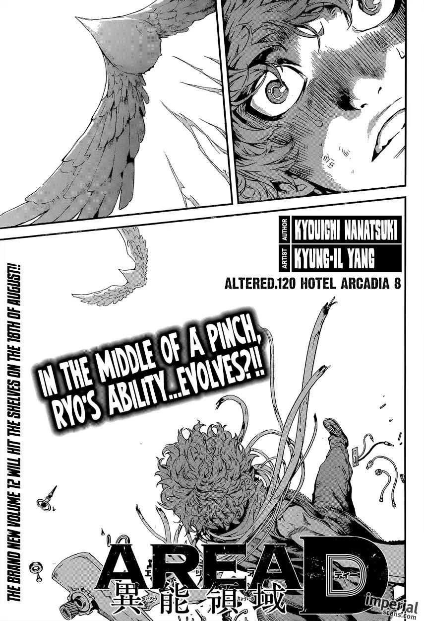 Area D - Inou Ryouiki Chapter 120 page 1 - Chapter 120 : Hotel Arcadia 008