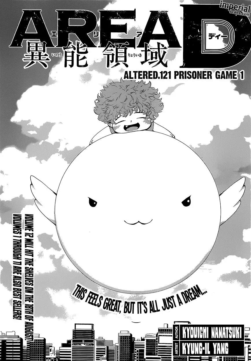 Area D - Inou Ryouiki Chapter 121 page 1 - Chapter 121: Prisoner Game 1