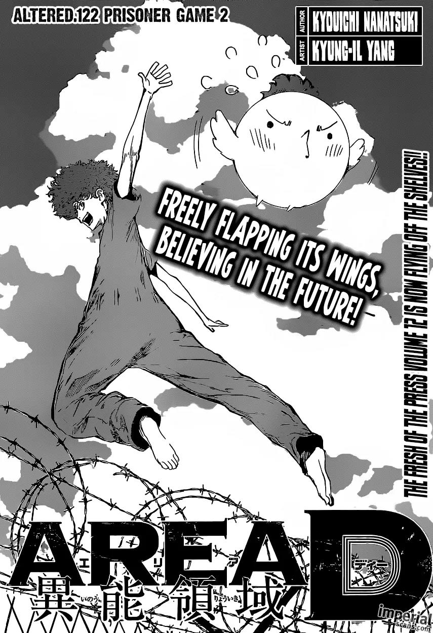 Area D - Inou Ryouiki Chapter 122 page 1 - Chapter 122: Prisoner Game 2