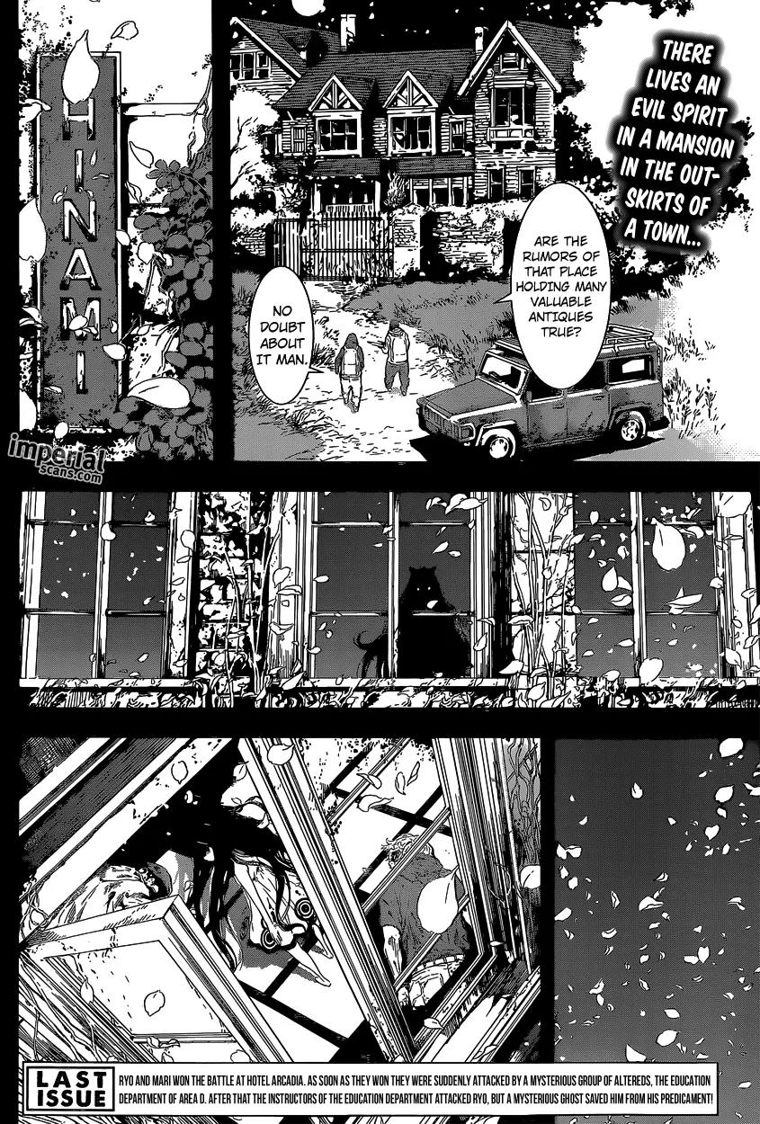 Area D - Inou Ryouiki Chapter 123 page 3 - Chapter 123: Prisoner Game 3