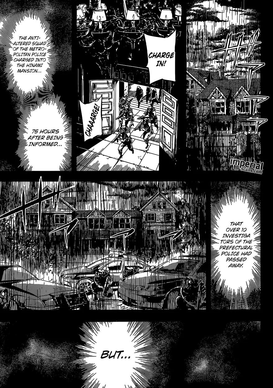 Area D - Inou Ryouiki Chapter 124 page 16 - Chapter 124 : Prisoner Game 4
