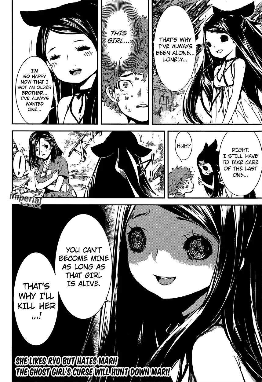 Area D - Inou Ryouiki Chapter 124 page 19 - Chapter 124 : Prisoner Game 4