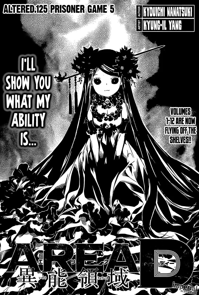 Area D - Inou Ryouiki Chapter 125 page 1 - Chapter 125: Prisoner Game 5