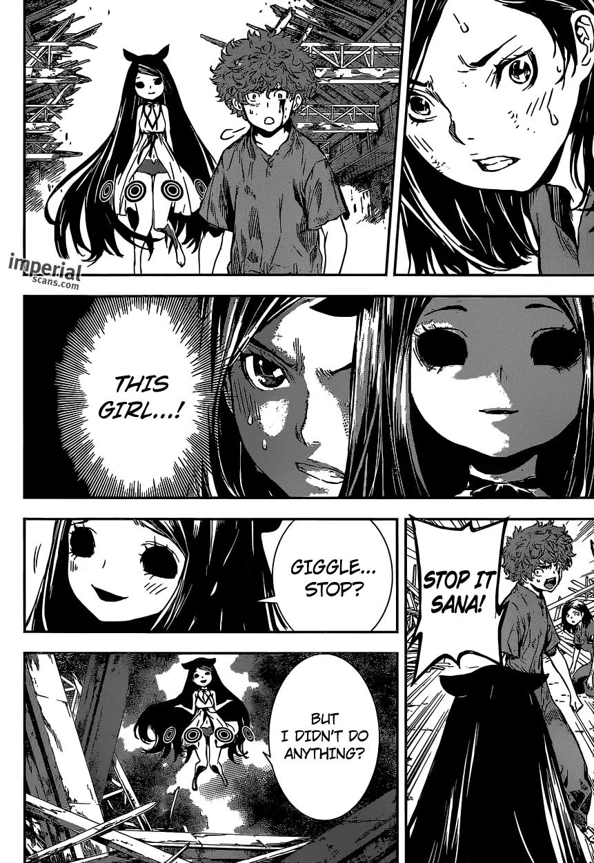 Area D - Inou Ryouiki Chapter 125 page 7 - Chapter 125: Prisoner Game 5