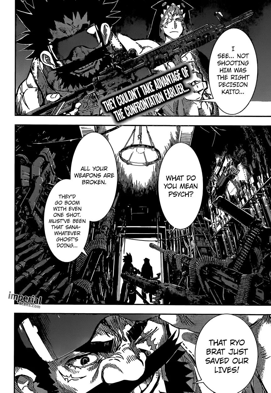 Area D - Inou Ryouiki Chapter 127 page 3 - Chapter 127: Resistance
