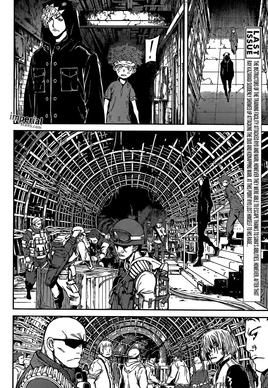 Area D - Inou Ryouiki Chapter 127 page 5 - Chapter 127: Resistance