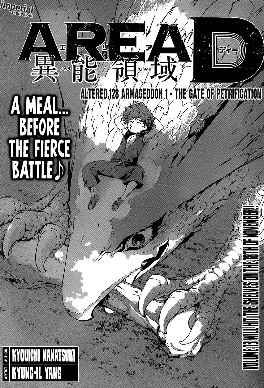 Area D - Inou Ryouiki Chapter 128 page 1 - Chapter 128: Armageddon 1 - The Gate of Petrification