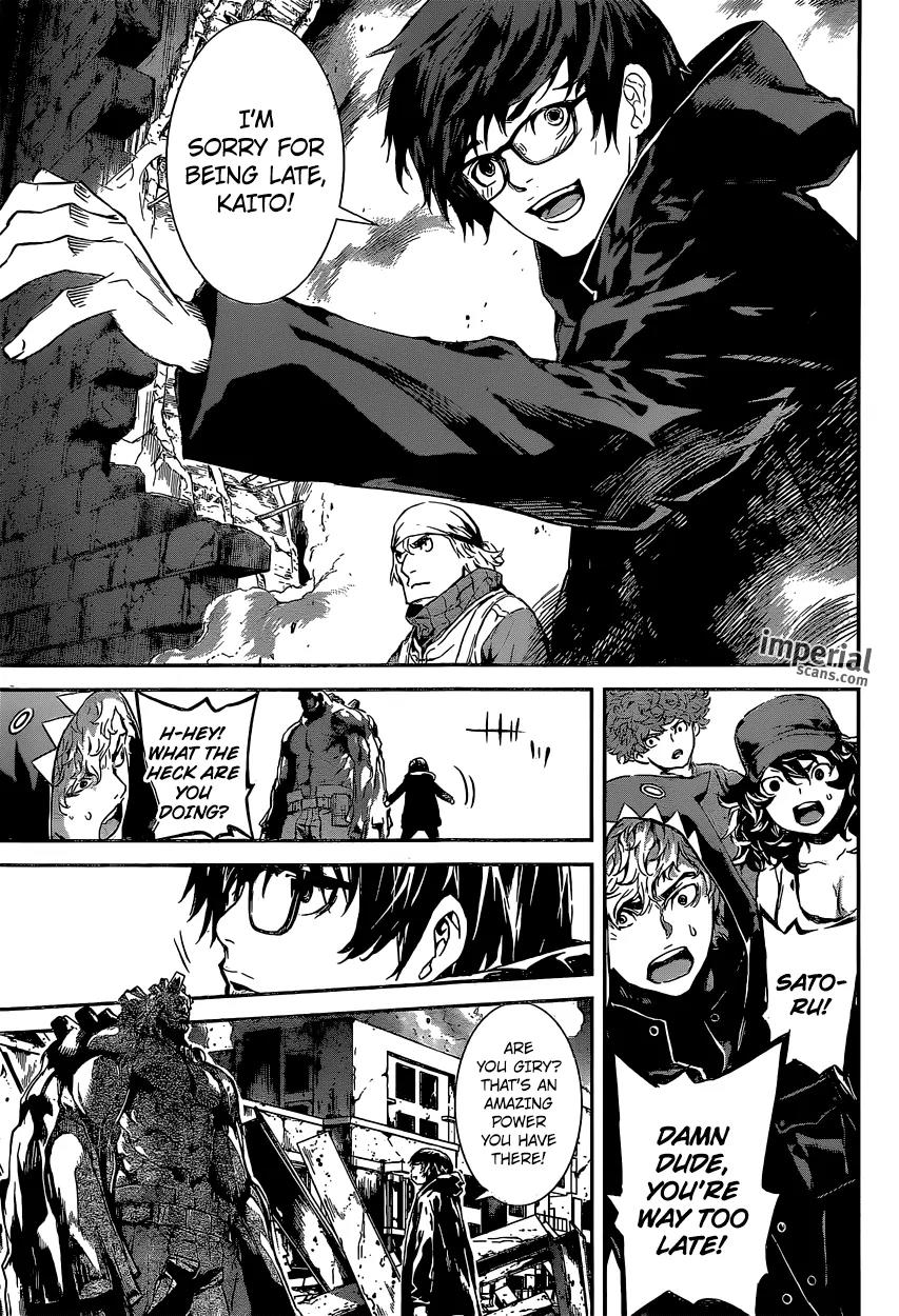 Area D - Inou Ryouiki Chapter 128 page 14 - Chapter 128: Armageddon 1 - The Gate of Petrification