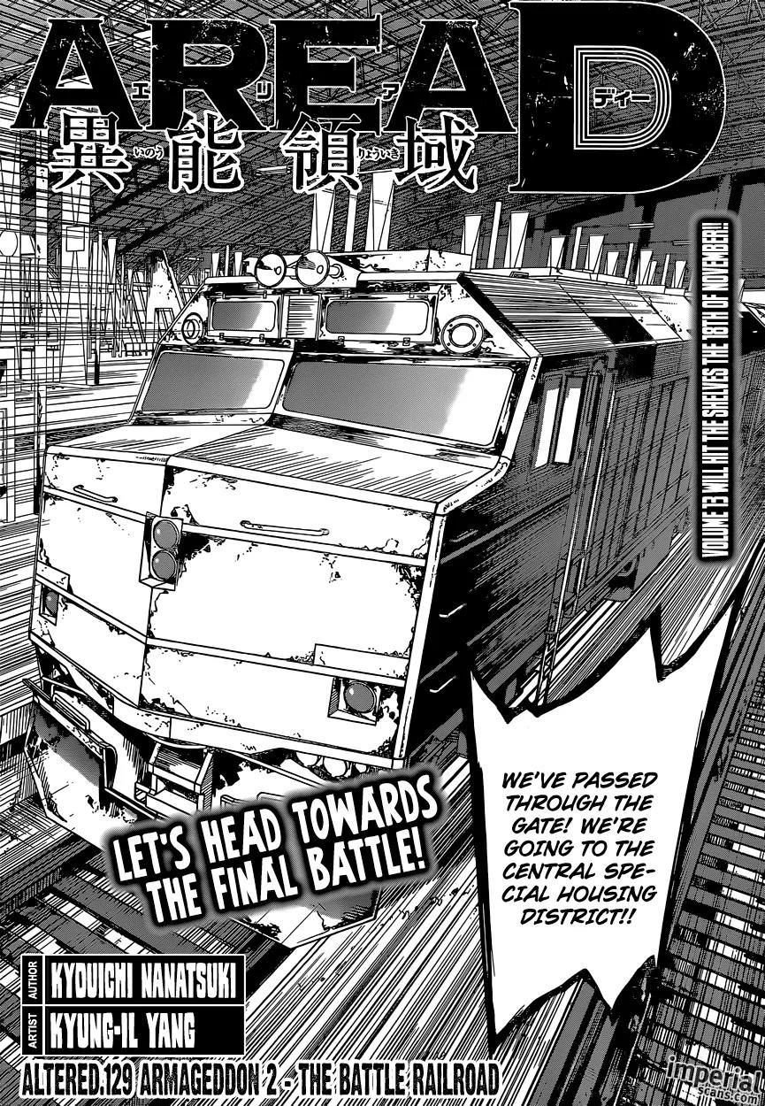 Area D - Inou Ryouiki Chapter 129 page 3 - Chapter 129: Armageddon 2 - The Battle Railroad