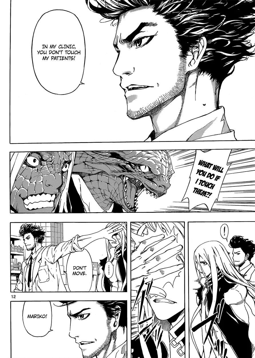 Area D - Inou Ryouiki Chapter 13 page 13 - Chapter 13: Superpower District 3