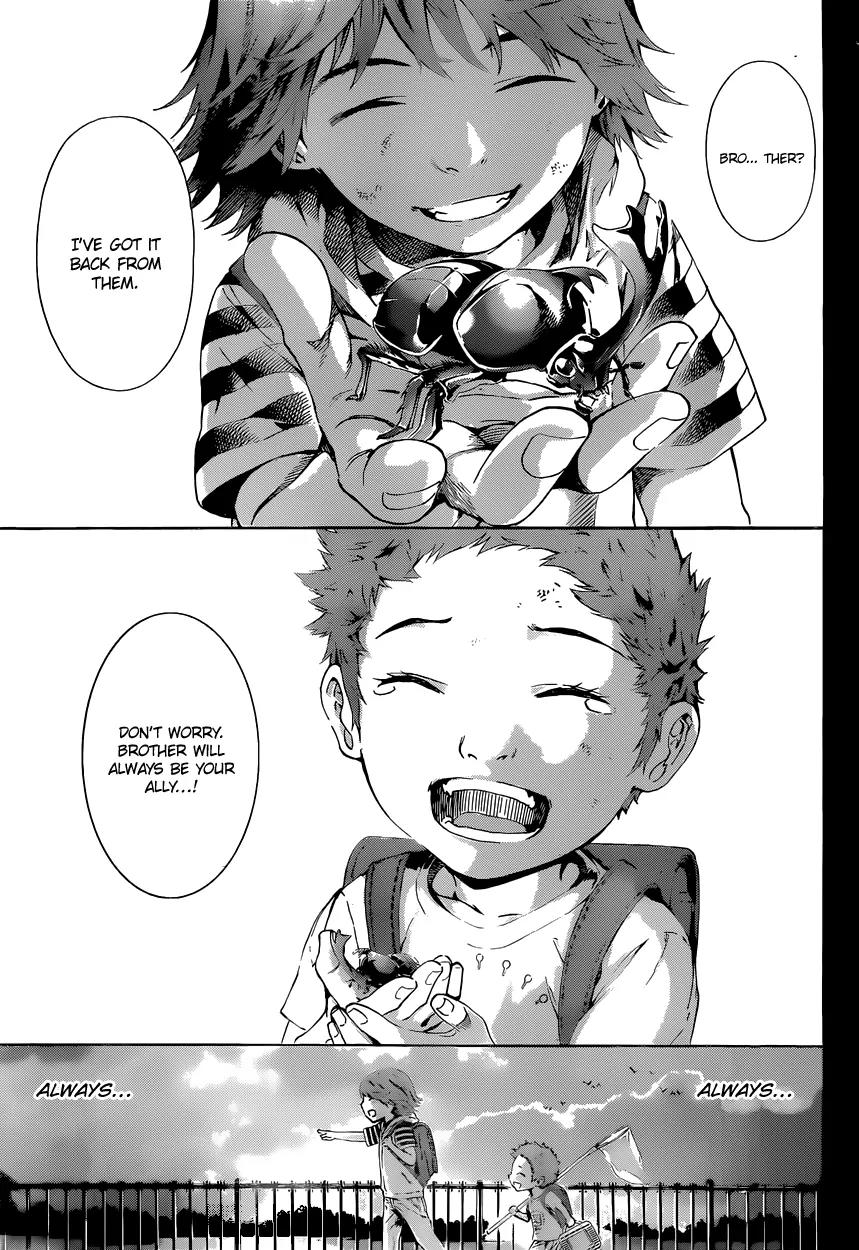 Area D - Inou Ryouiki Chapter 13 page 4 - Chapter 13: Superpower District 3