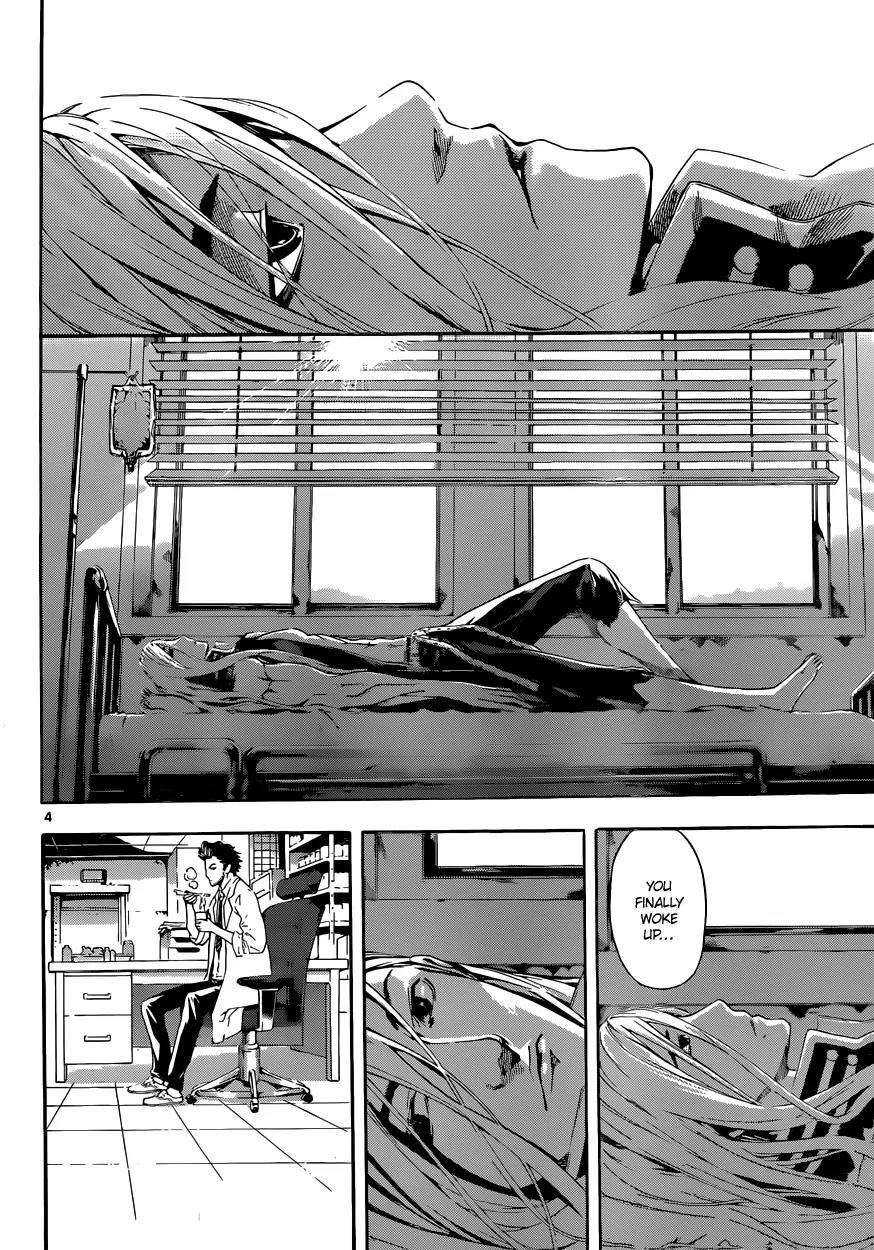 Area D - Inou Ryouiki Chapter 13 page 5 - Chapter 13: Superpower District 3
