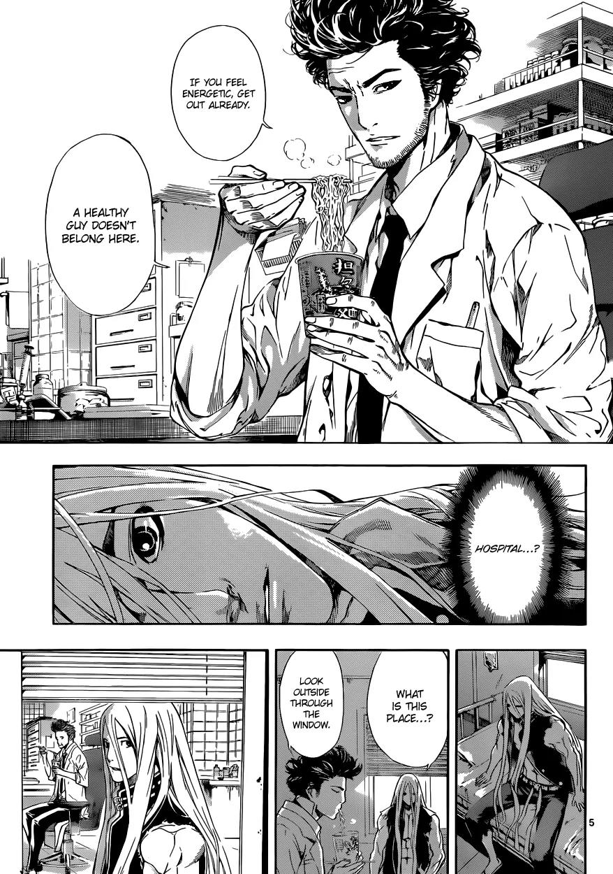 Area D - Inou Ryouiki Chapter 13 page 6 - Chapter 13: Superpower District 3