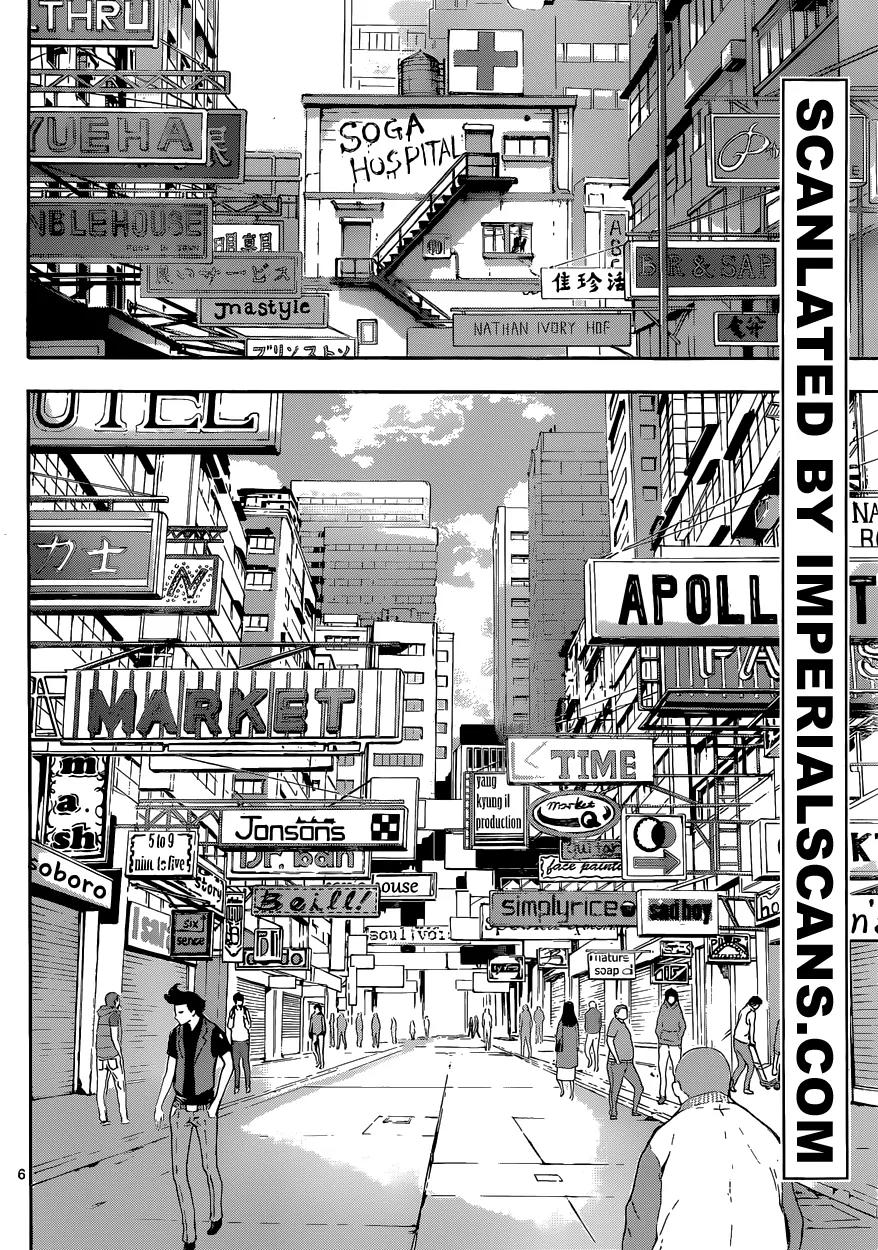 Area D - Inou Ryouiki Chapter 13 page 7 - Chapter 13: Superpower District 3