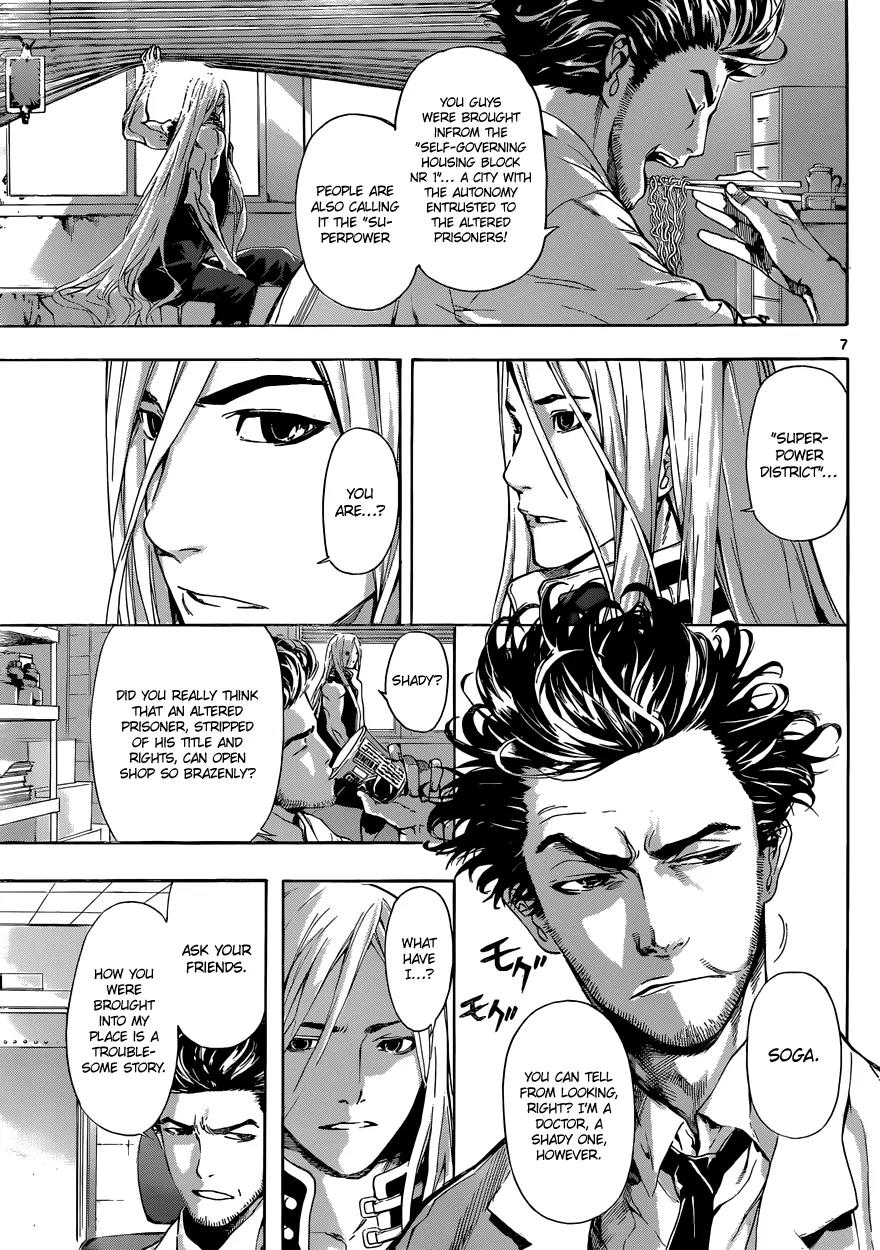 Area D - Inou Ryouiki Chapter 13 page 8 - Chapter 13: Superpower District 3