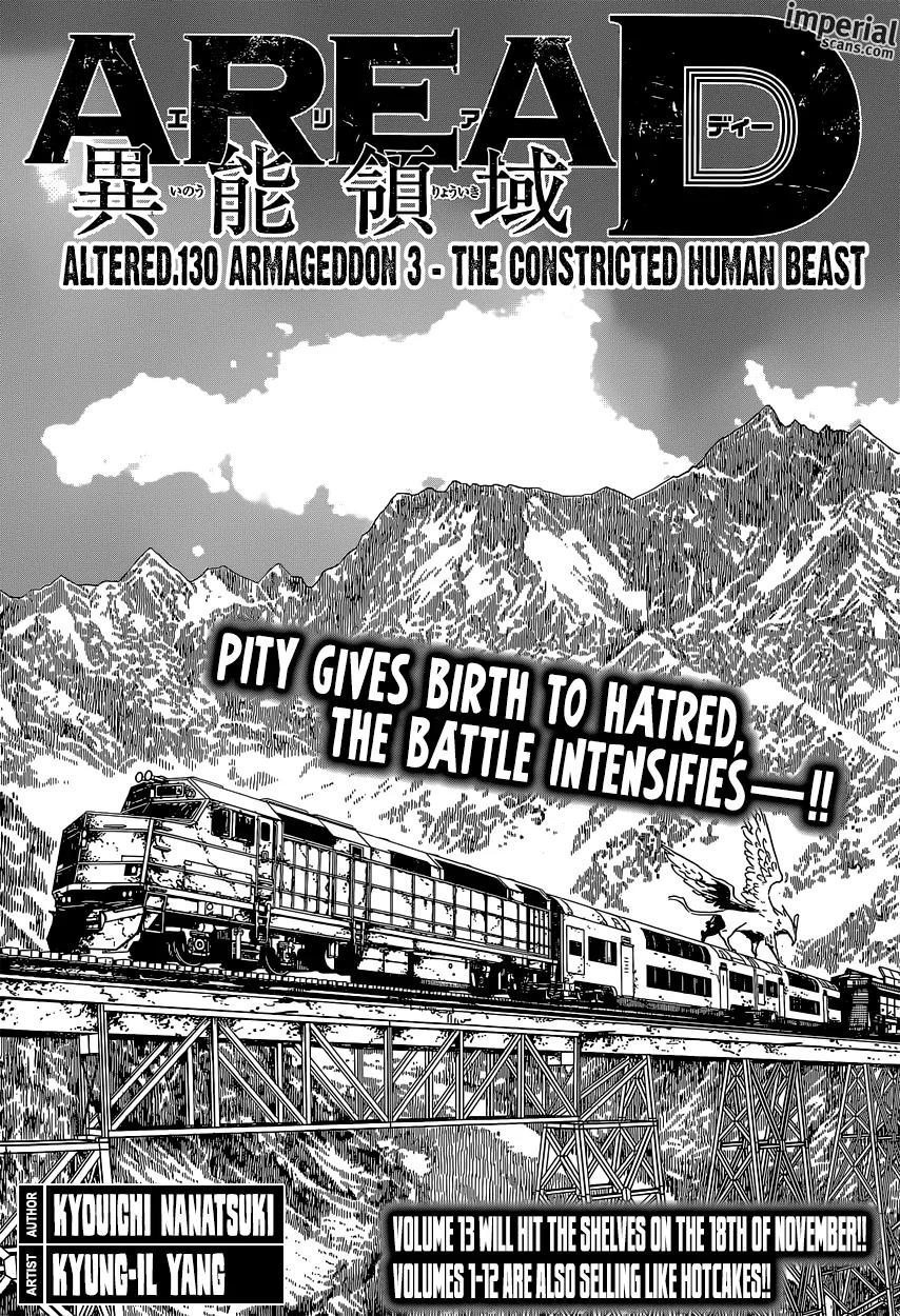 Area D - Inou Ryouiki Chapter 130 page 1 - Chapter 130: Armageddon 3 - The Constricted Human Beast