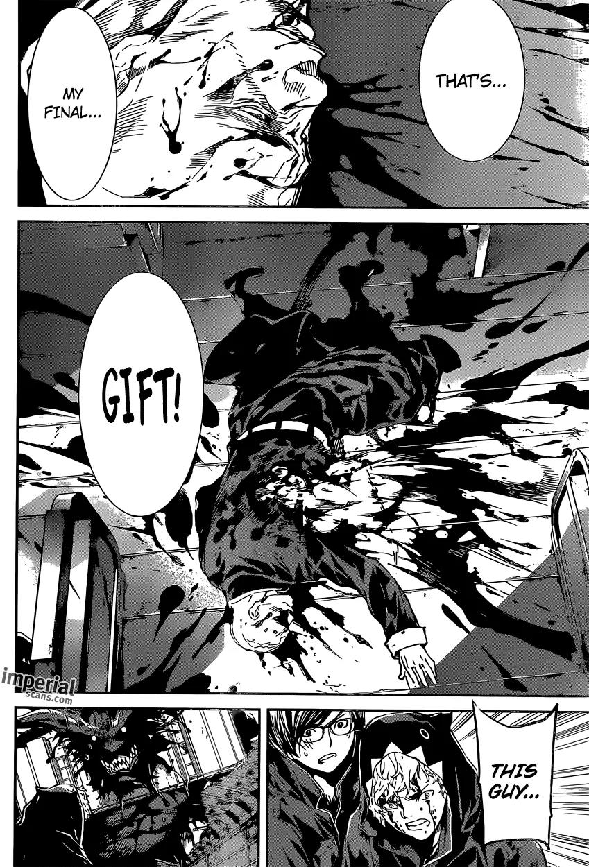 Area D - Inou Ryouiki Chapter 130 page 11 - Chapter 130: Armageddon 3 - The Constricted Human Beast