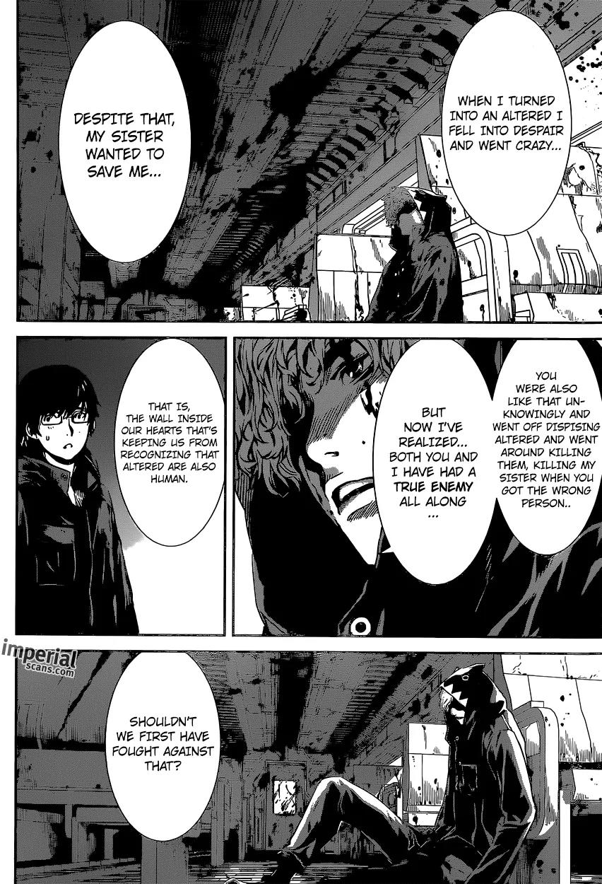 Area D - Inou Ryouiki Chapter 130 page 5 - Chapter 130: Armageddon 3 - The Constricted Human Beast