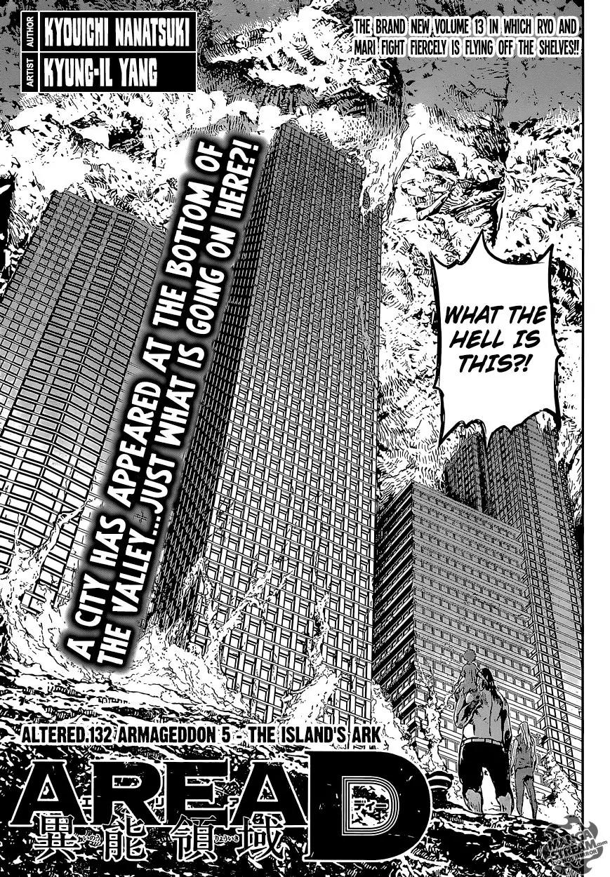 Area D - Inou Ryouiki Chapter 132 page 1 - Chapter 132: Armageddon 5 - The Island's Ark