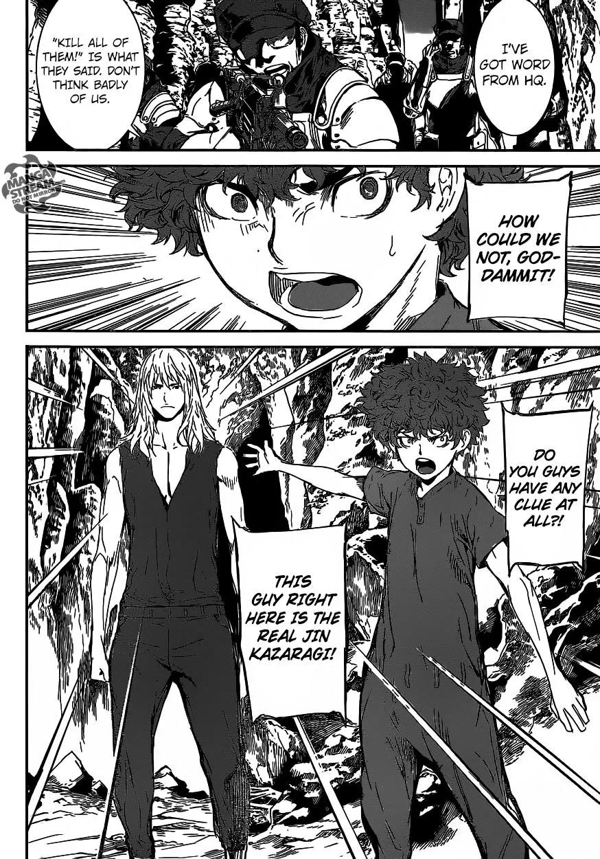Area D - Inou Ryouiki Chapter 132 page 15 - Chapter 132: Armageddon 5 - The Island's Ark