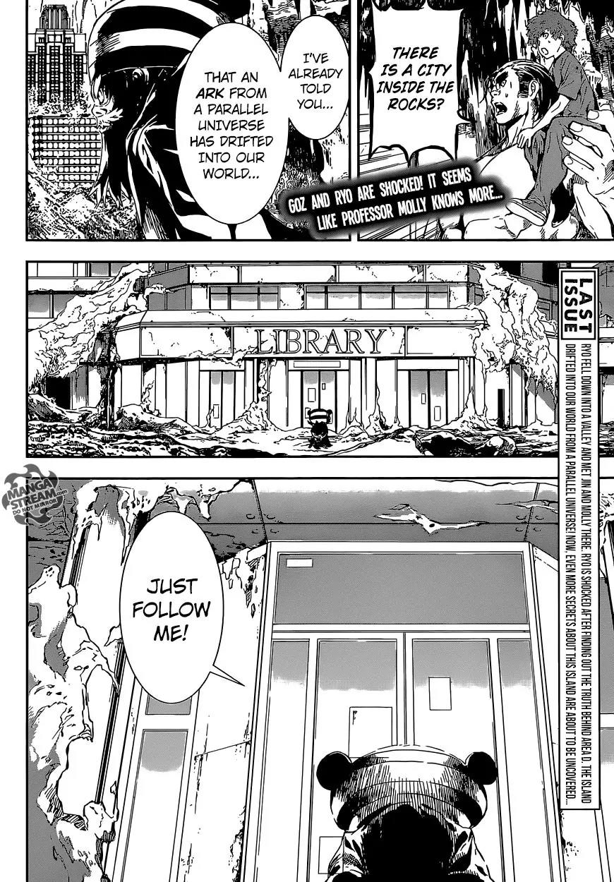 Area D - Inou Ryouiki Chapter 132 page 3 - Chapter 132: Armageddon 5 - The Island's Ark