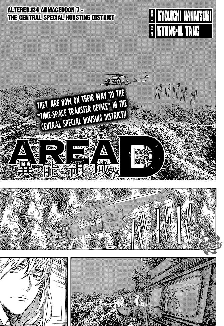 Area D - Inou Ryouiki Chapter 134 page 1 - Chapter 134: Armageddon 7 - The Central Special Housting District