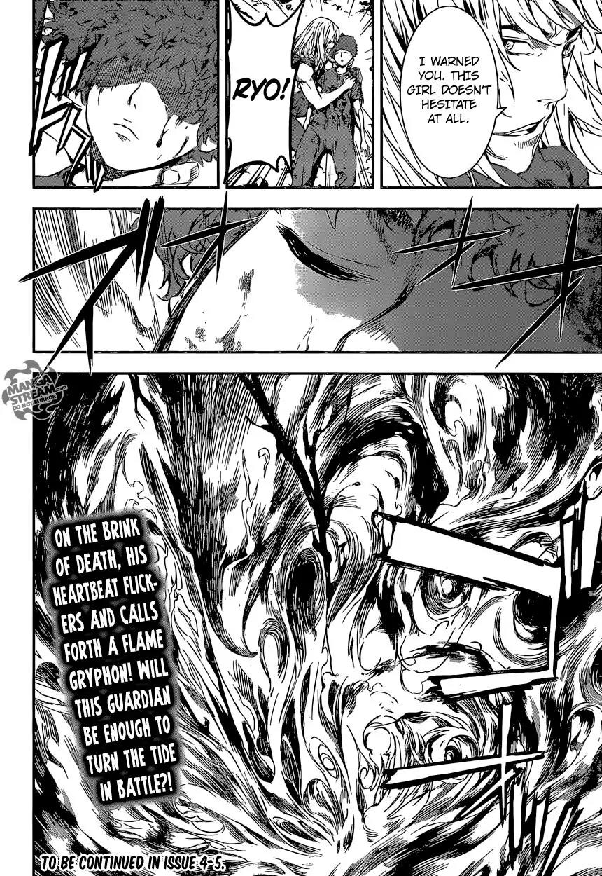 Area D - Inou Ryouiki Chapter 134 page 19 - Chapter 134: Armageddon 7 - The Central Special Housting District