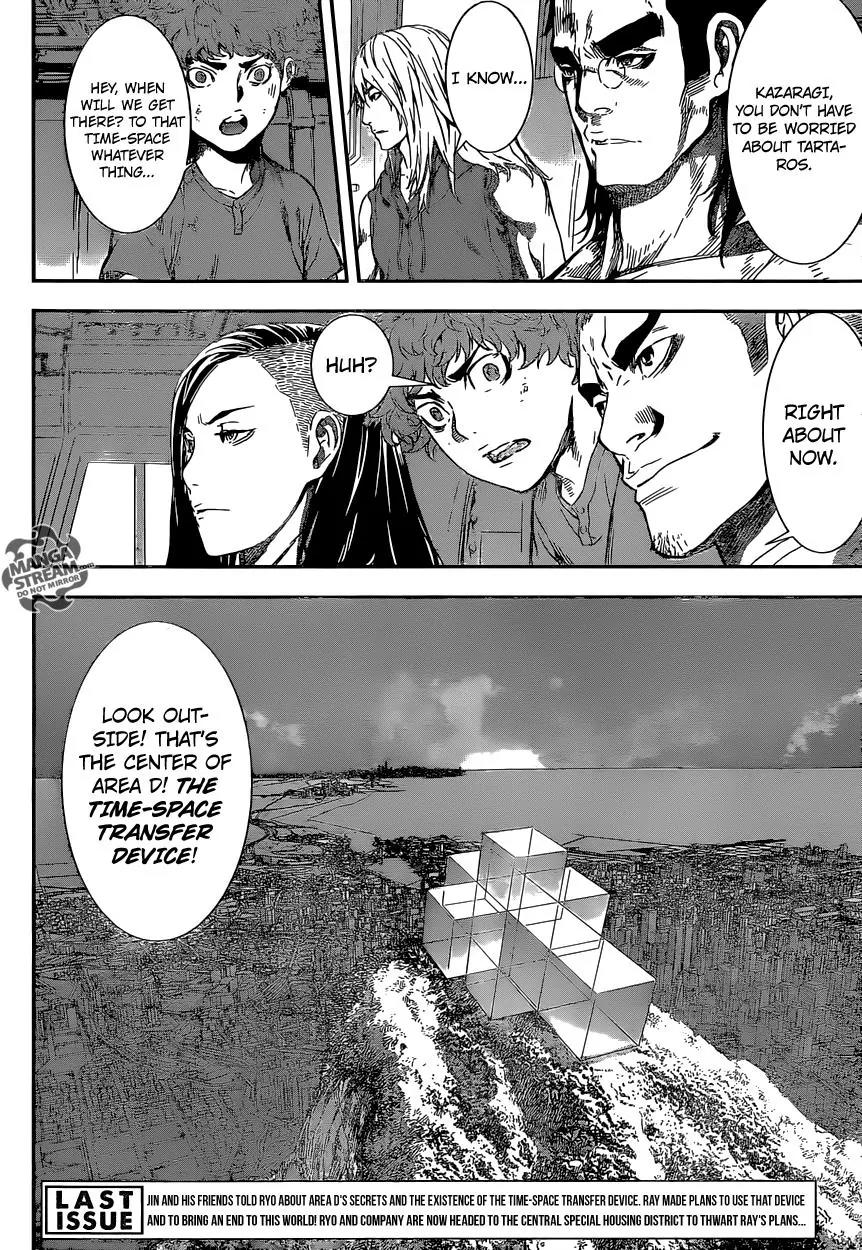 Area D - Inou Ryouiki Chapter 134 page 3 - Chapter 134: Armageddon 7 - The Central Special Housting District