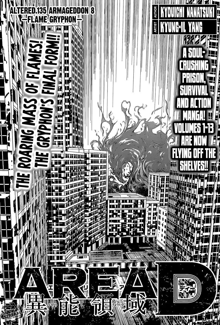 Area D - Inou Ryouiki Chapter 135 page 1 - Chapter 135 : Armageddon 008 - Flame Gryphon
