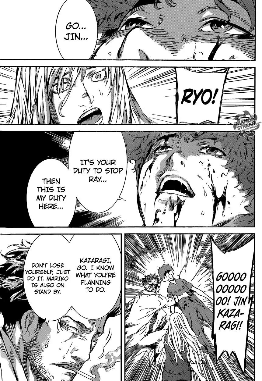 Area D - Inou Ryouiki Chapter 135 page 16 - Chapter 135 : Armageddon 008 - Flame Gryphon