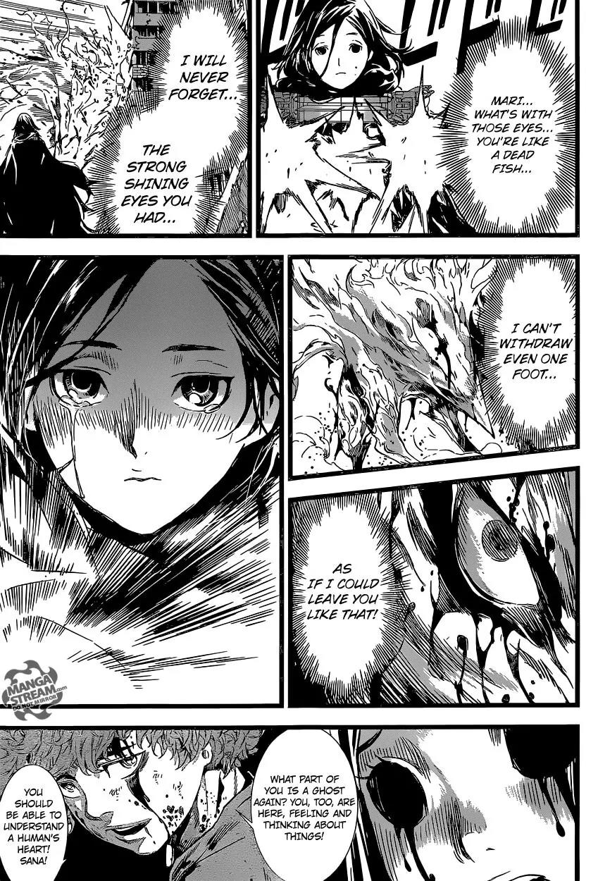 Area D - Inou Ryouiki Chapter 135 page 18 - Chapter 135 : Armageddon 008 - Flame Gryphon